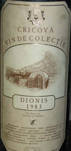 Дионис '83
